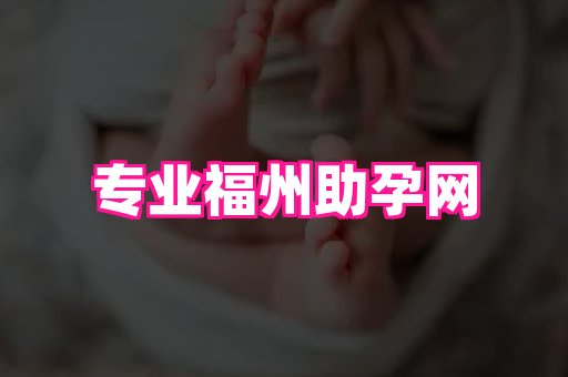 gfg孕网 3